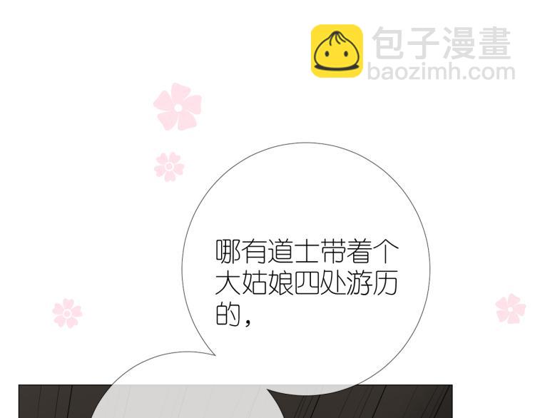 第40话 无愧于心(1/2)-第41话