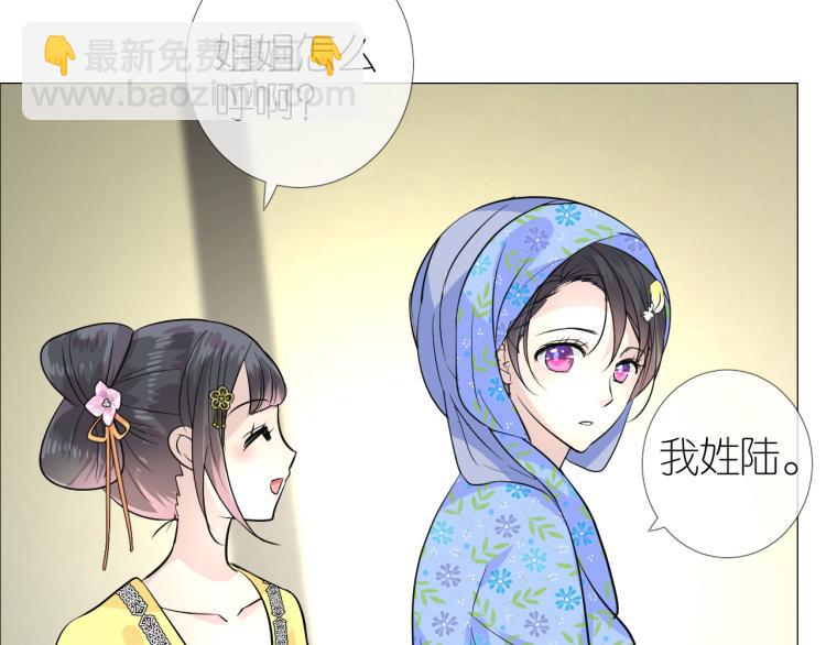 第40话 无愧于心(1/2)-第41话