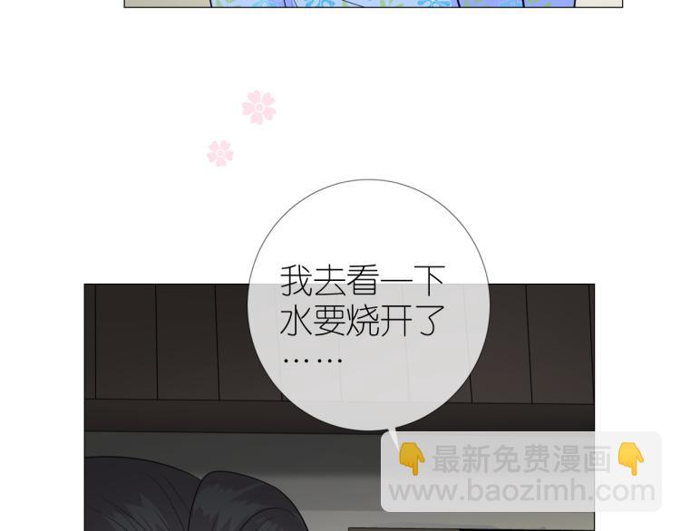 第40话 无愧于心(1/2)-第41话