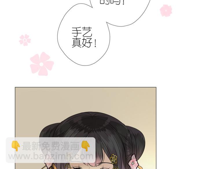 第40话 无愧于心(1/2)-第41话