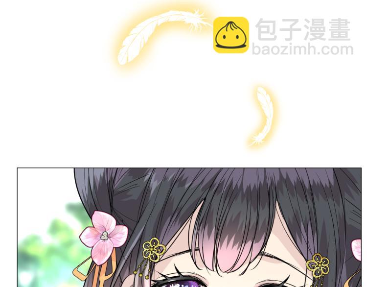 第42话 绝对不行！(1/2)-第43话