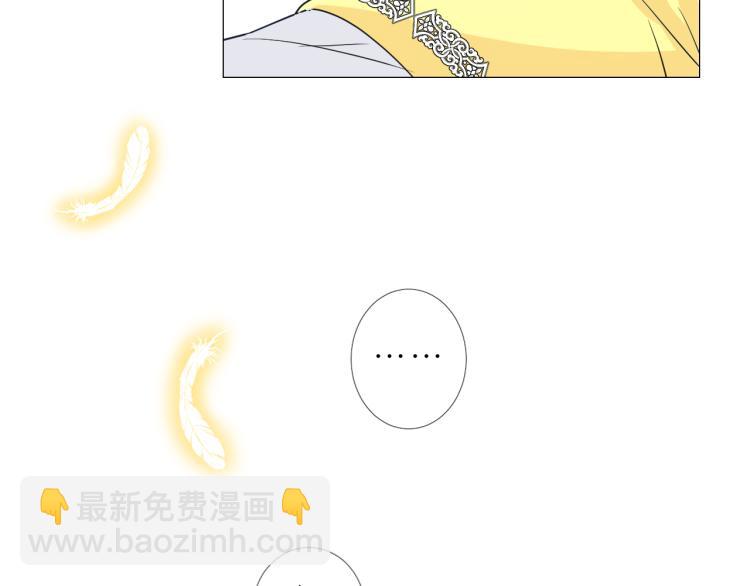 第42话 绝对不行！(1/2)-第43话