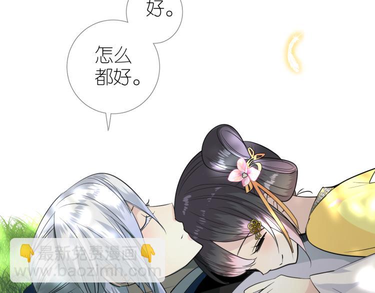 第42话 绝对不行！(1/2)-第43话