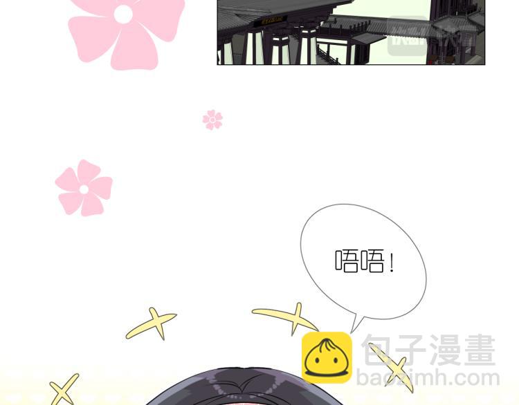 第42话 绝对不行！(1/2)-第43话