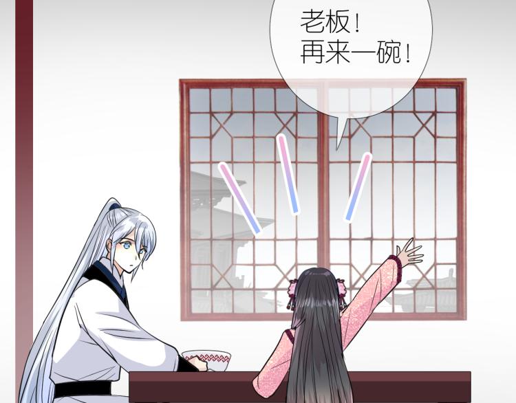 第42话 绝对不行！(1/2)-第43话