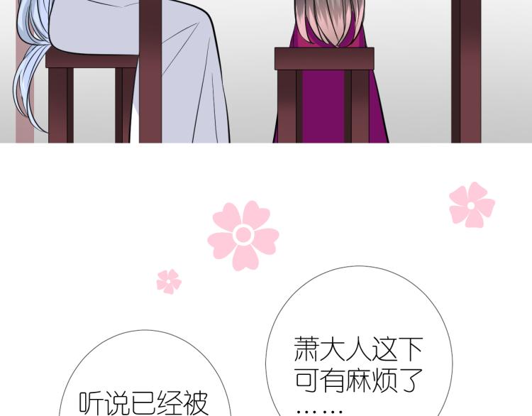 第42话 绝对不行！(1/2)-第43话
