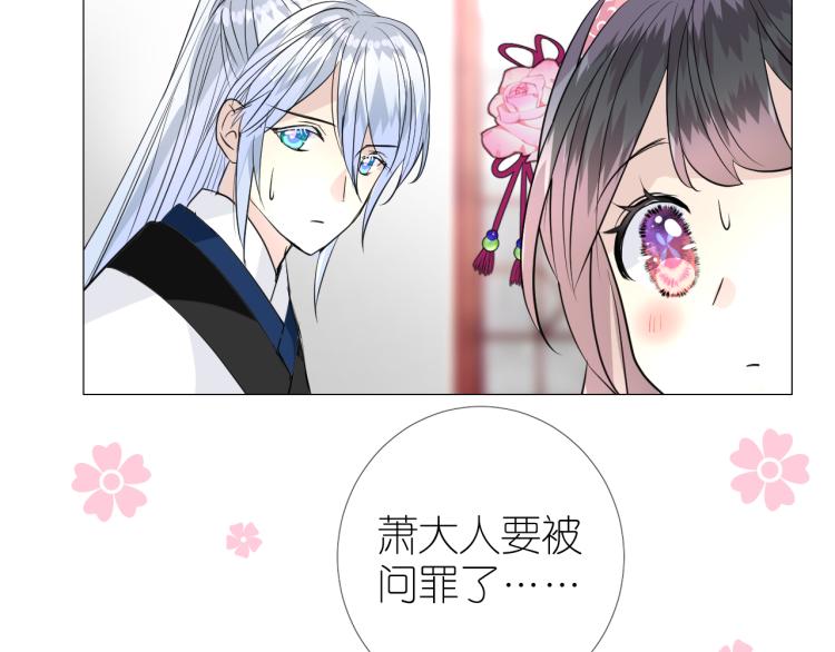 第42话 绝对不行！(1/2)-第43话