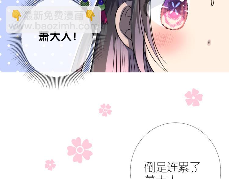 第42话 绝对不行！(1/2)-第43话