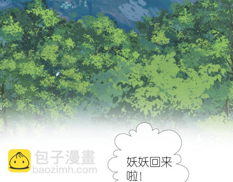 第42话 绝对不行！(1/2)-第43话