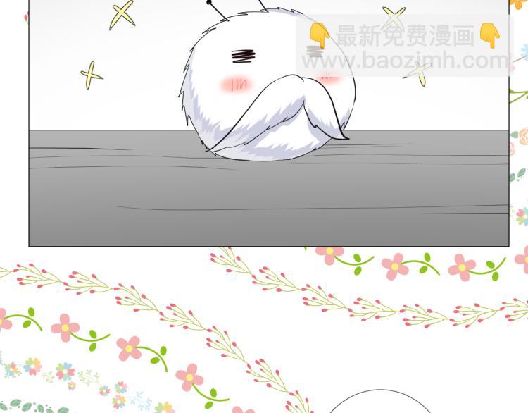 第42话 绝对不行！(1/2)-第43话
