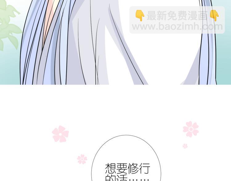 第44话 两人世界(1/3)-第45话