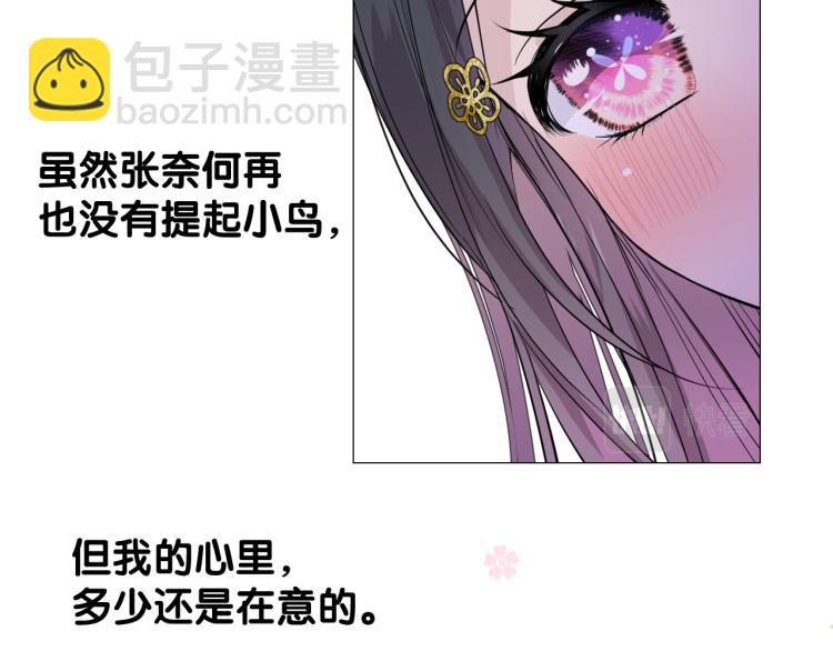 第44话 两人世界(1/3)-第45话