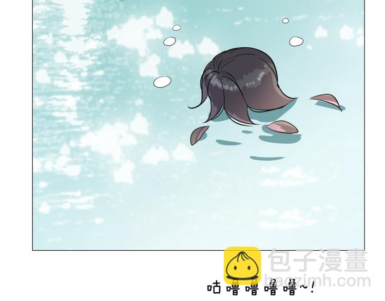 第44话 两人世界(1/3)-第45话