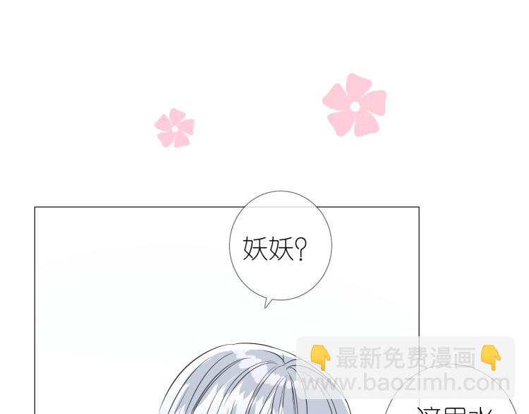 第44话 两人世界(1/3)-第45话