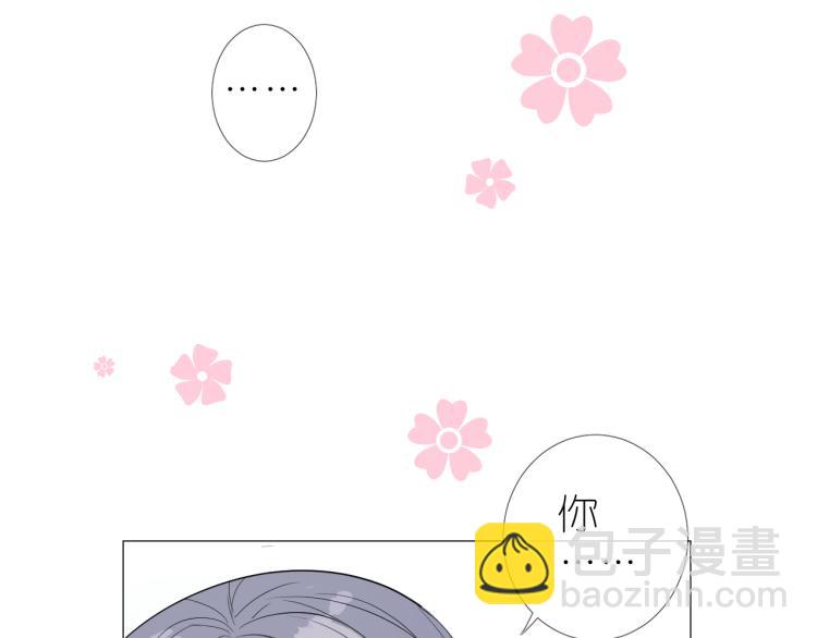 第44话 两人世界(1/3)-第45话