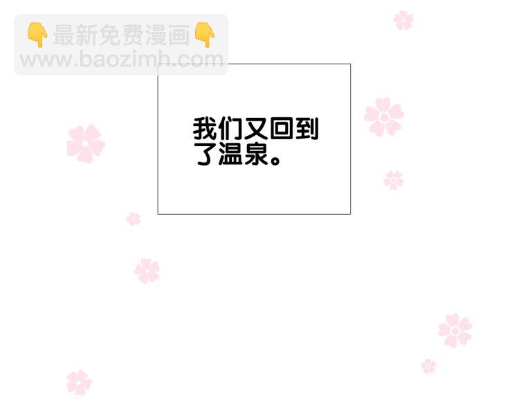 第44话 两人世界(1/3)-第45话