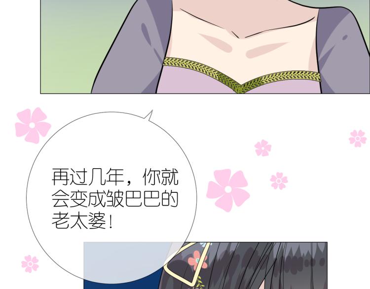 第46话 天分(1/2)-第47话