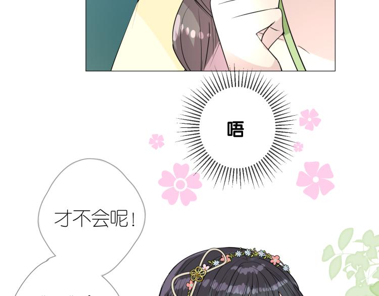 第46话 天分(1/2)-第47话