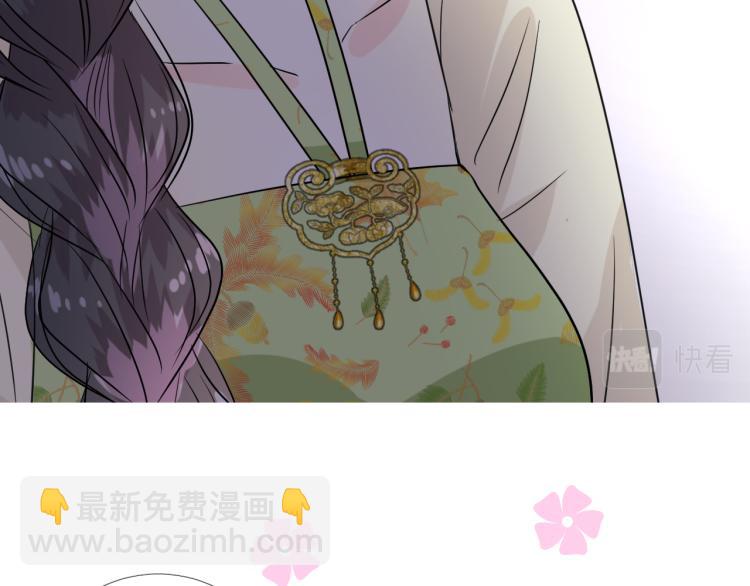 第46话 天分(1/2)-第47话