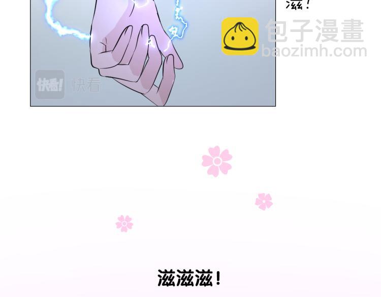 第46话 天分(1/2)-第47话