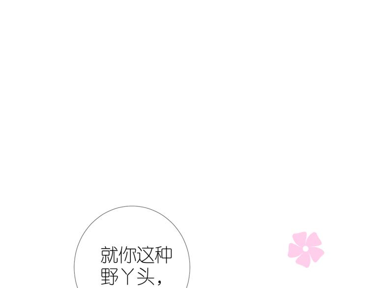 第46话 天分(1/2)-第47话