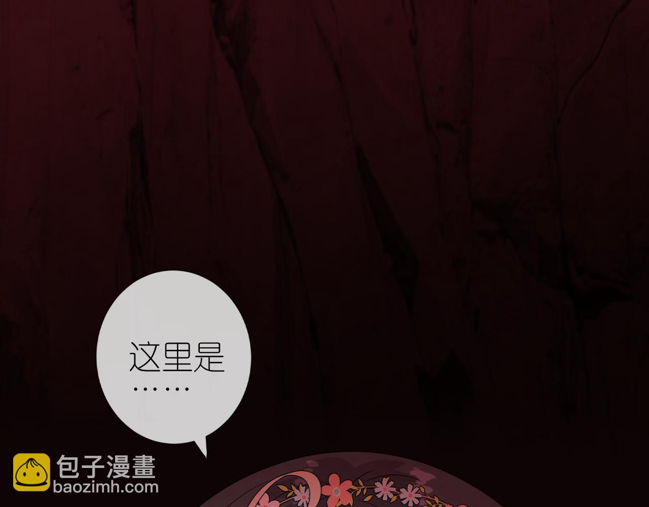 第48话 是谁(1/3)-第49话