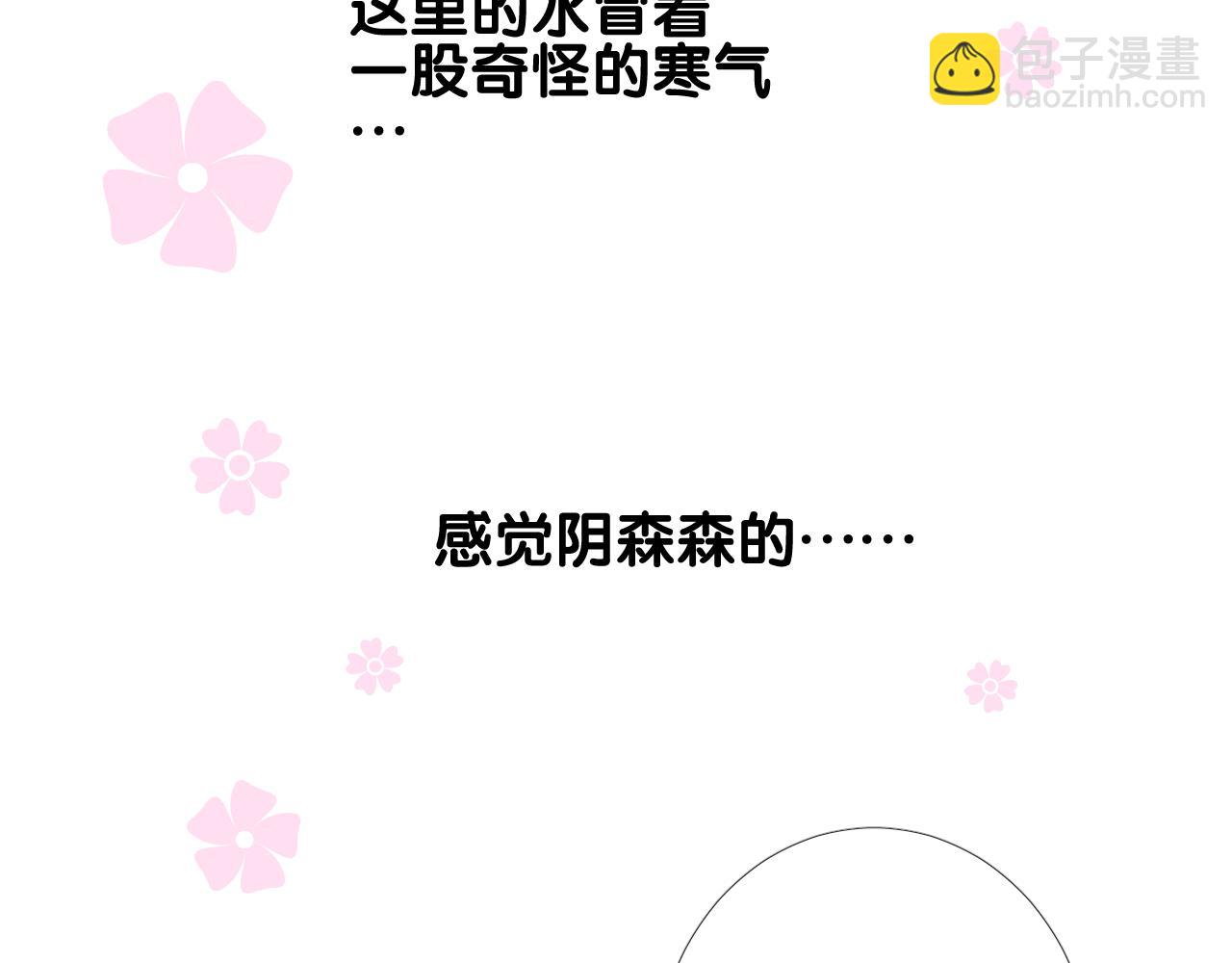 第48话 是谁(1/3)-第49话