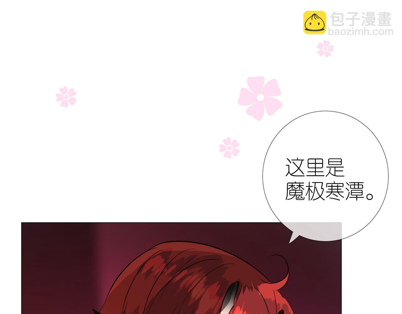 第48话 是谁(1/3)-第49话