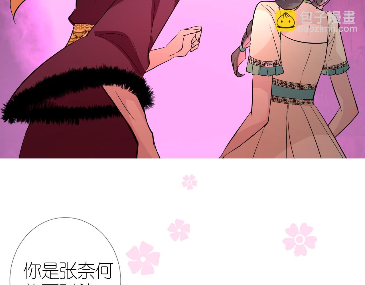 第48话 是谁(1/3)-第49话
