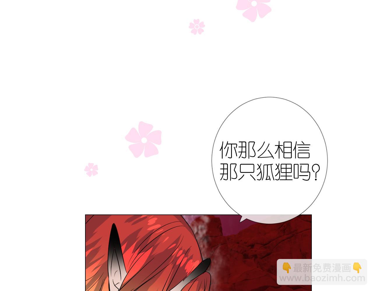 第48话 是谁(1/3)-第49话