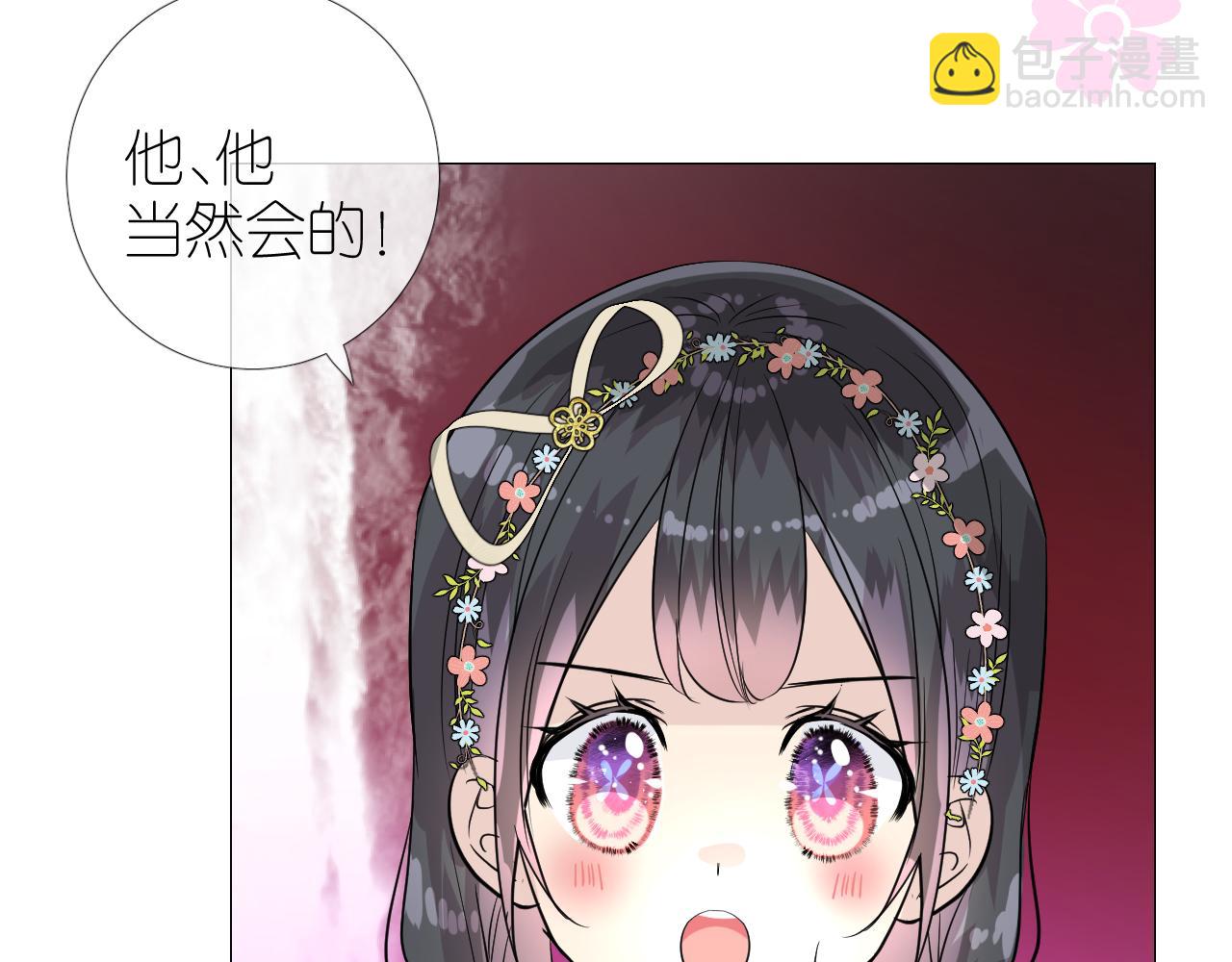第48话 是谁(1/3)-第49话