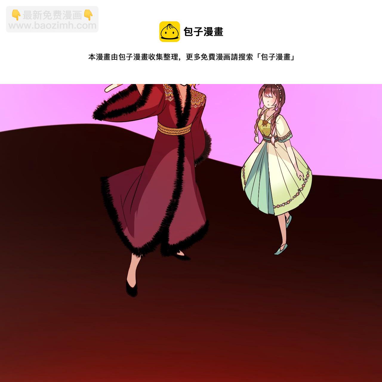 第48话 是谁(1/3)-第49话