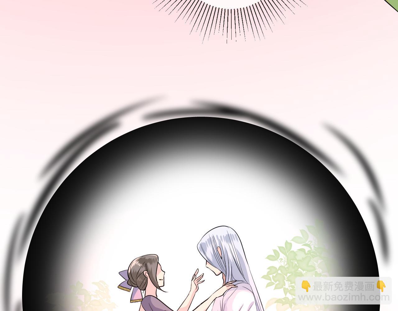 第48话 是谁(1/3)-第49话