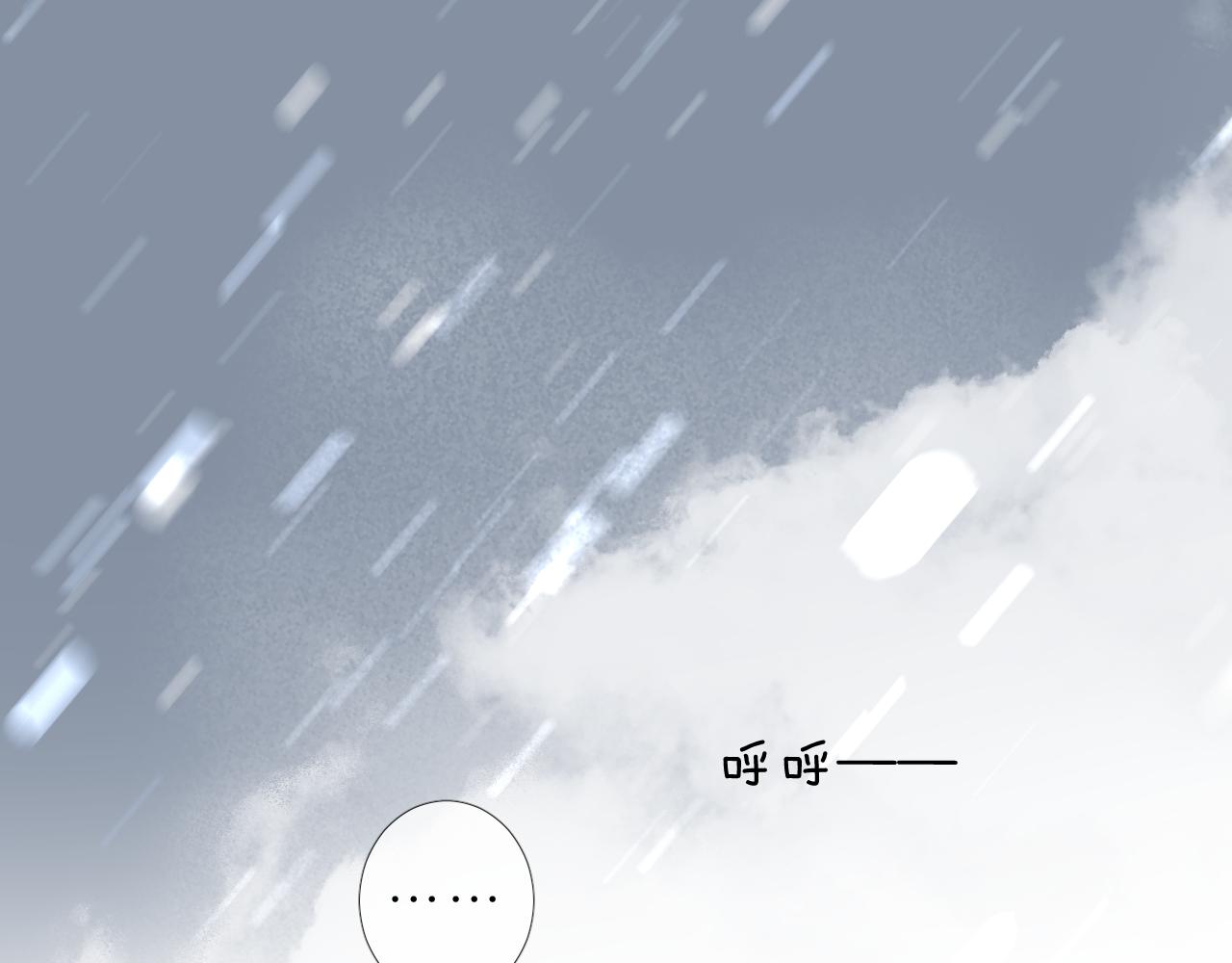 第50话 湮没一切(1/3)-第51话