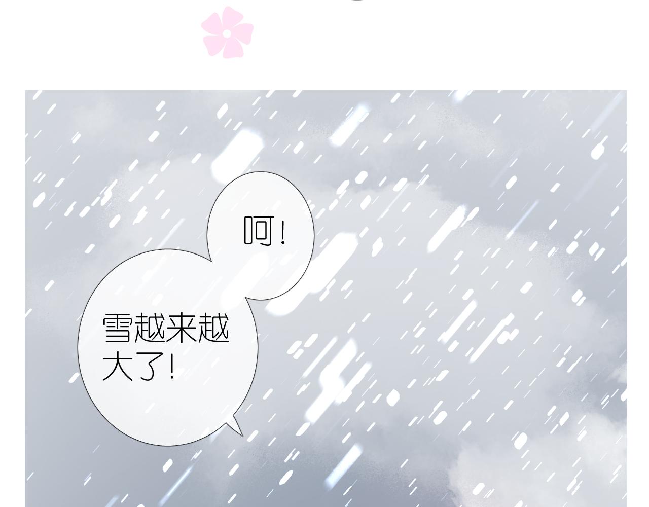 第50话 湮没一切(1/3)-第51话