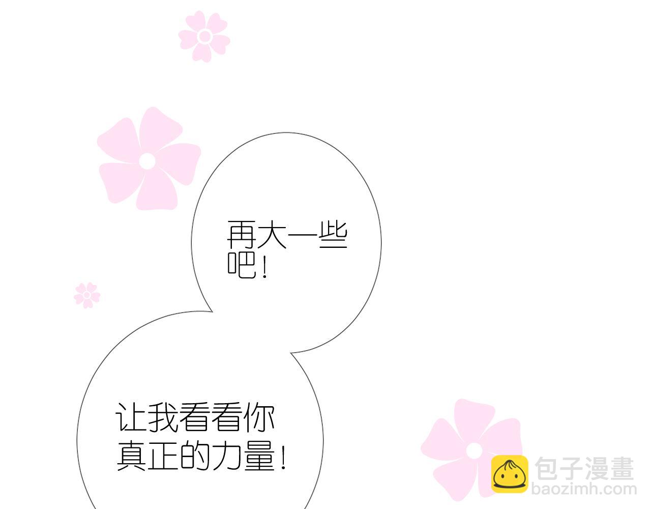 第50话 湮没一切(1/3)-第51话
