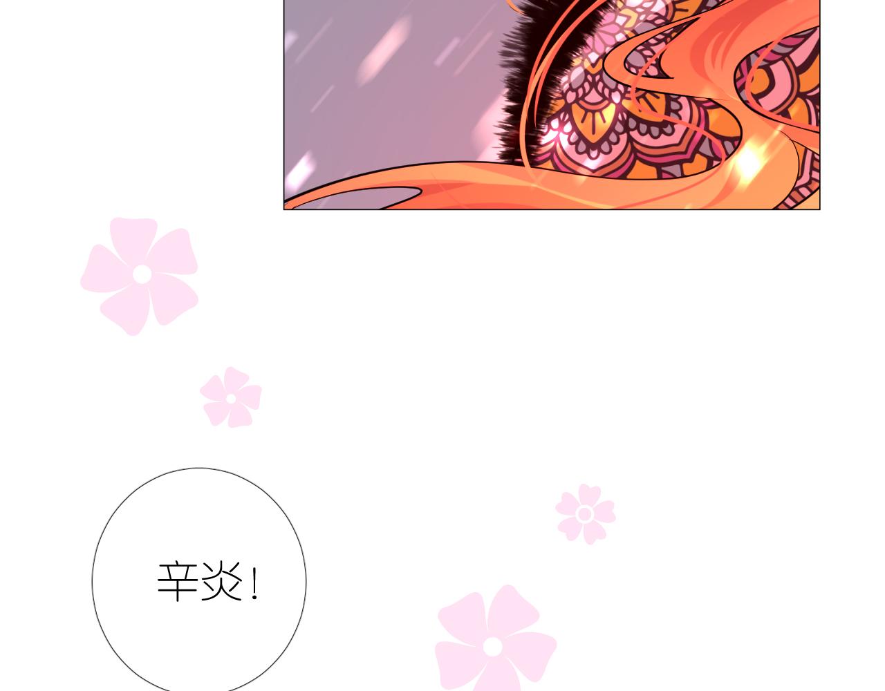 第50话 湮没一切(1/3)-第51话