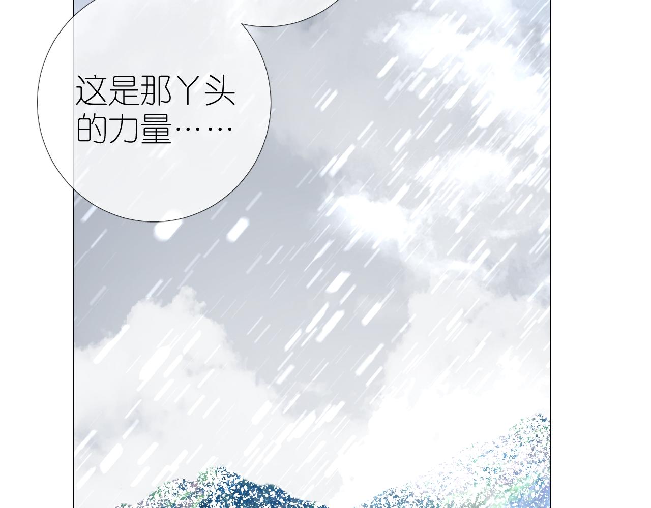 第50话 湮没一切(1/3)-第51话