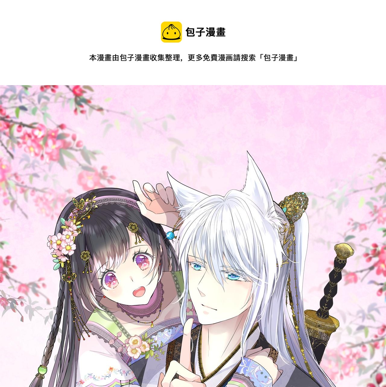 完结篇 重要的事(1/3)-第53话