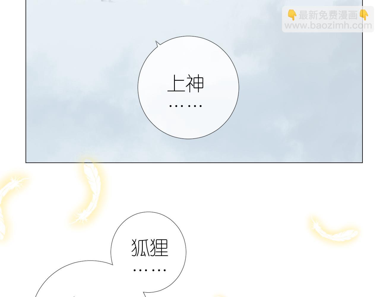 完结篇 重要的事(1/3)-第53话