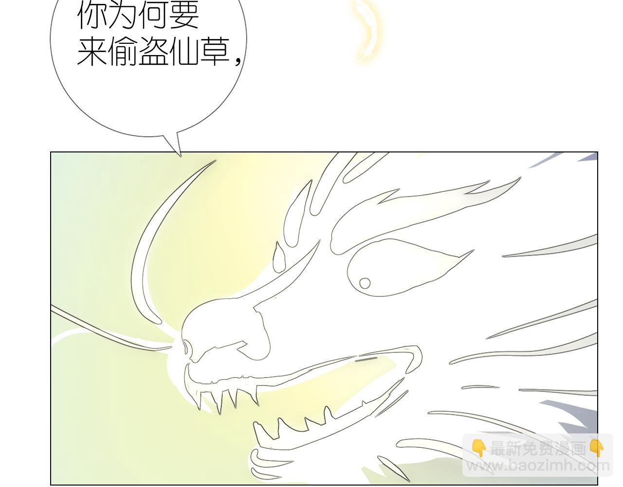 完结篇 重要的事(1/3)-第53话