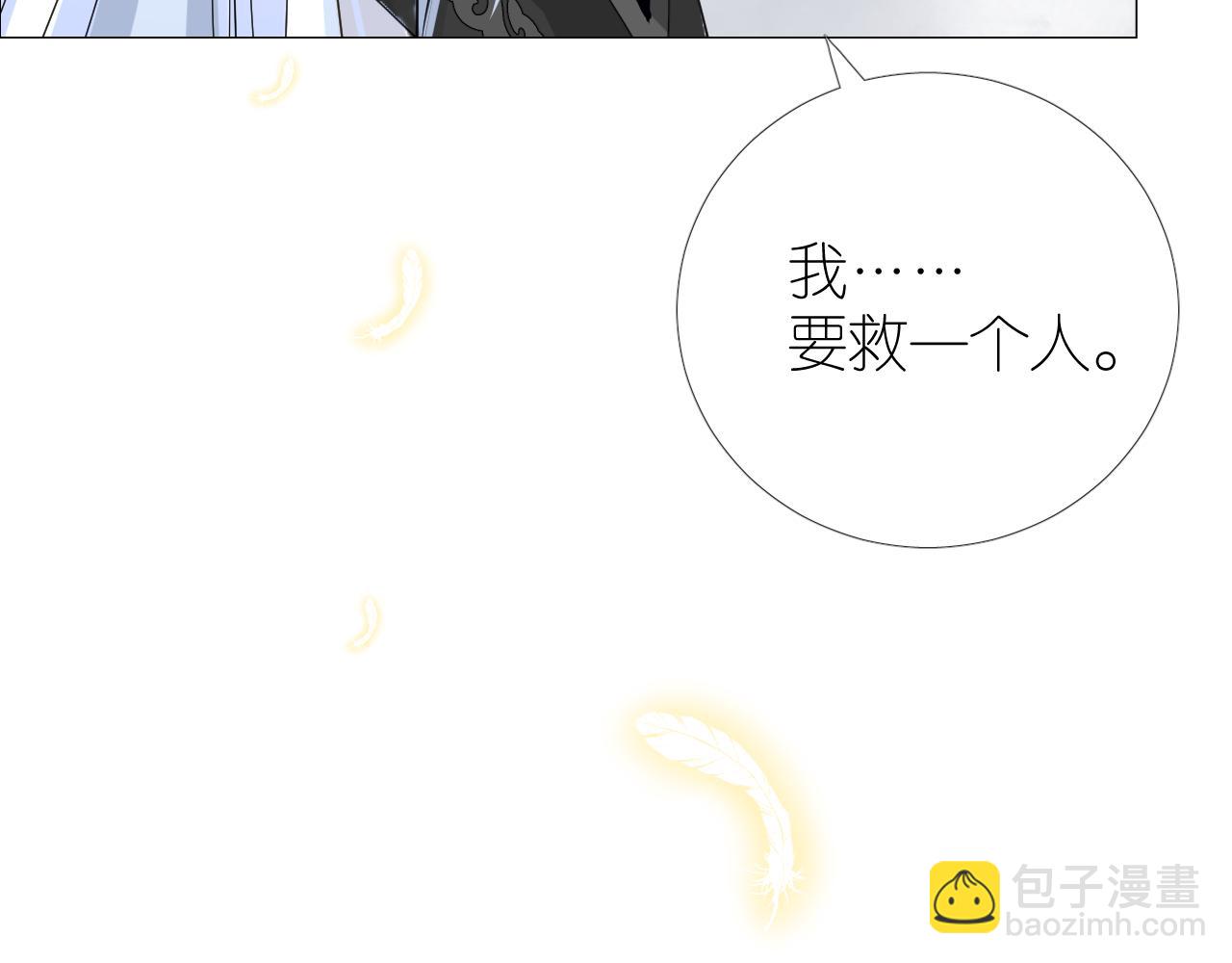 完结篇 重要的事(1/3)-第53话