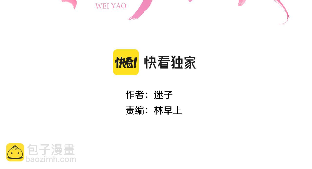 完结篇 重要的事(1/3)-第53话