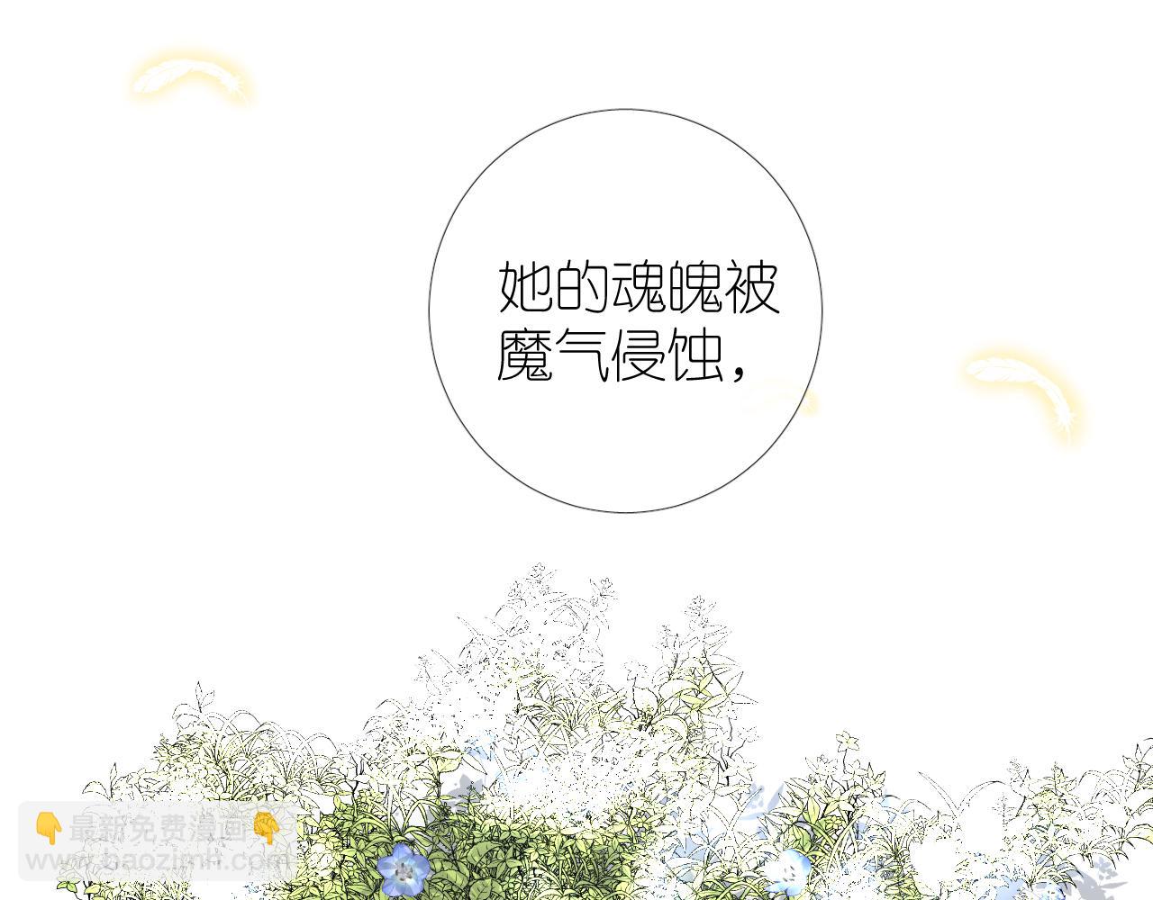 完结篇 重要的事(1/3)-第53话