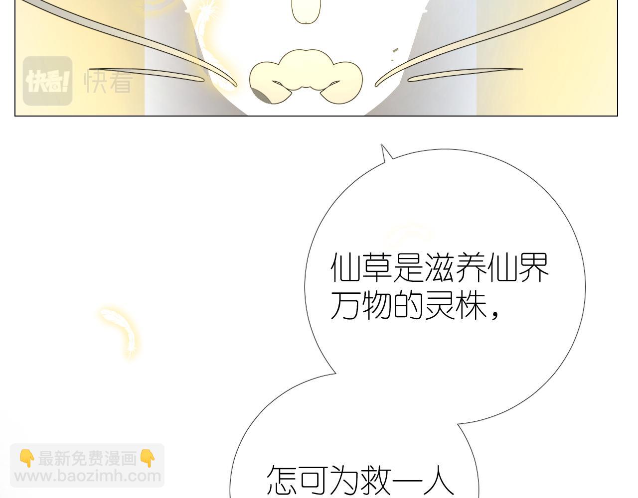 完结篇 重要的事(1/3)-第53话