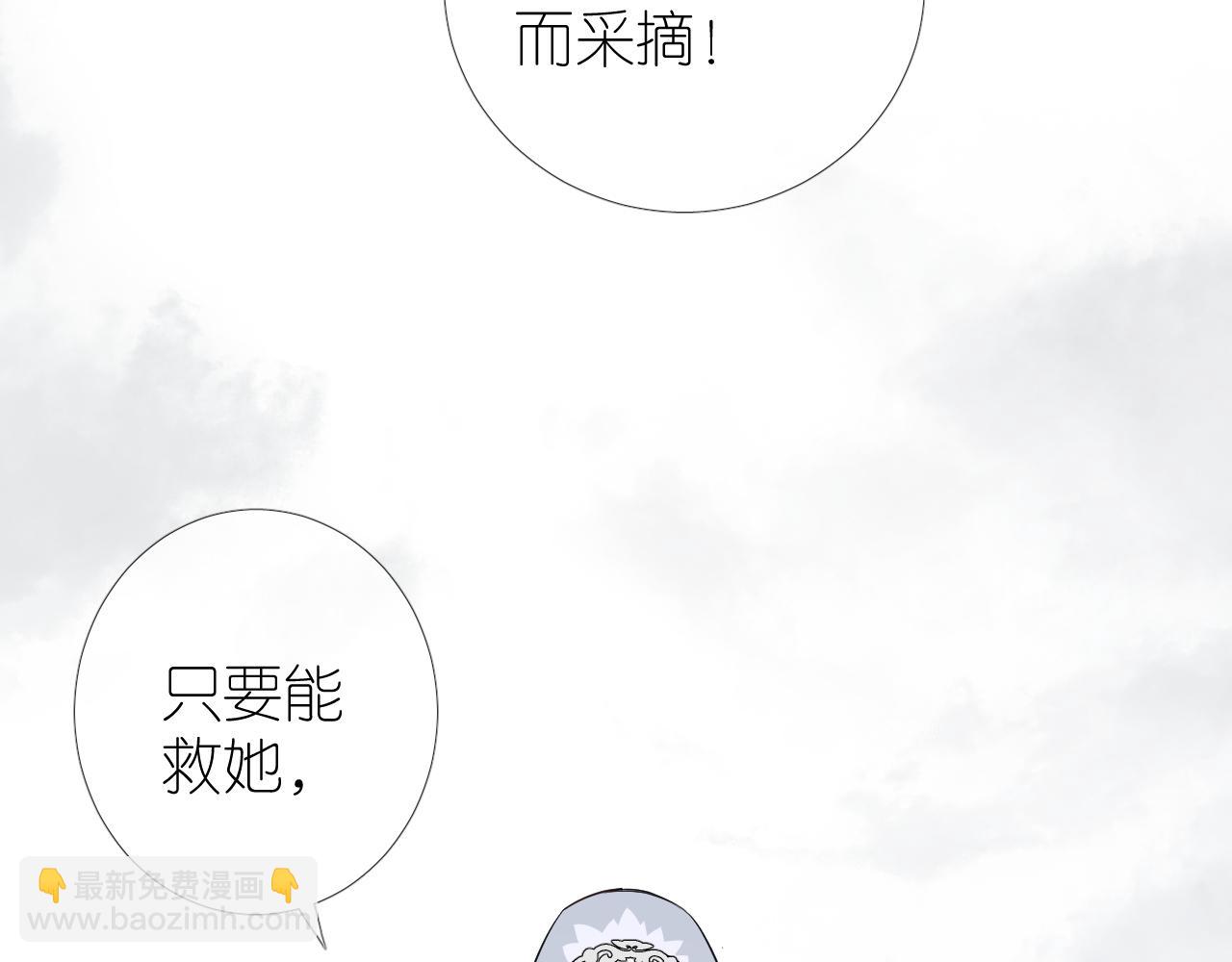 完结篇 重要的事(1/3)-第53话