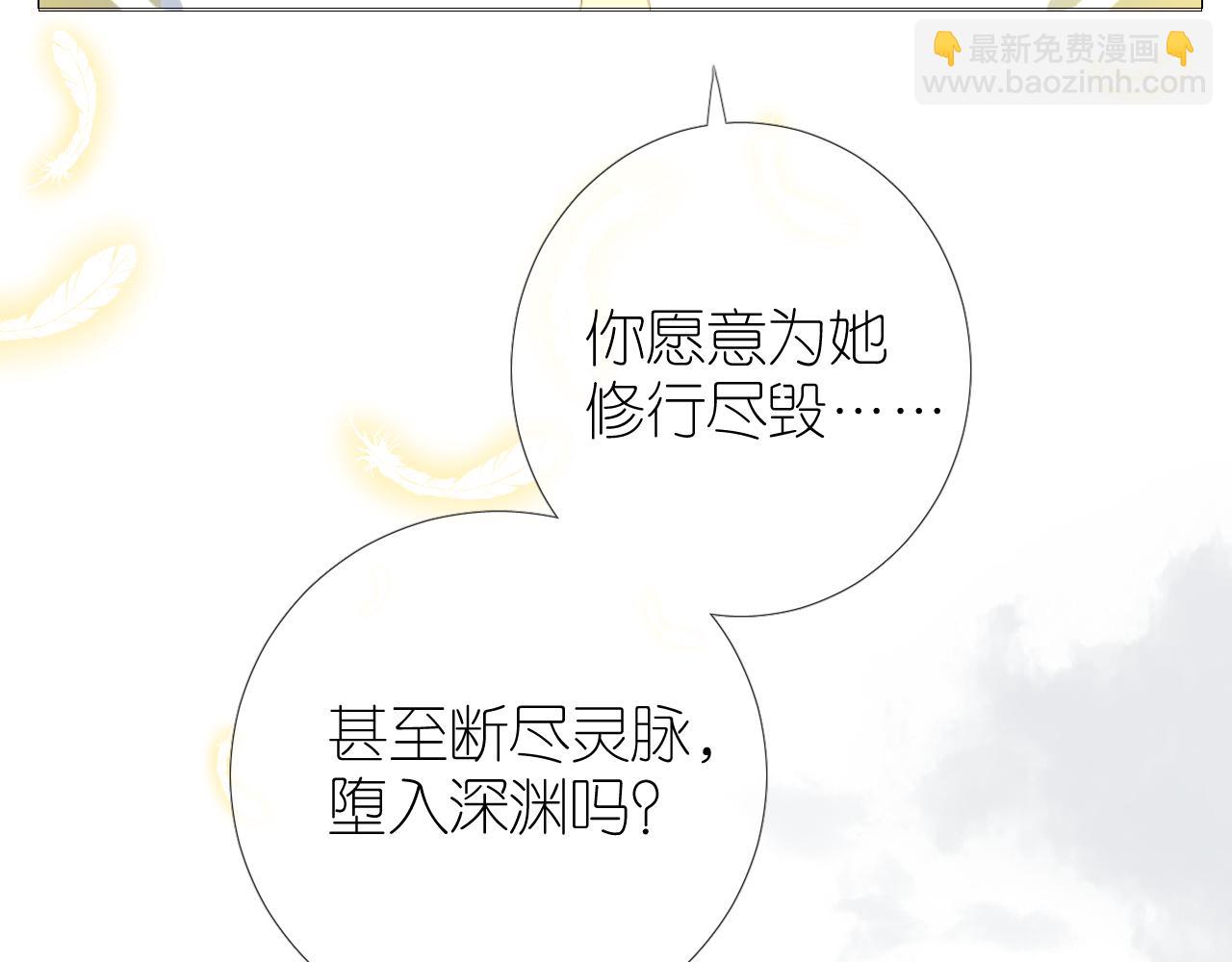 完结篇 重要的事(1/3)-第53话