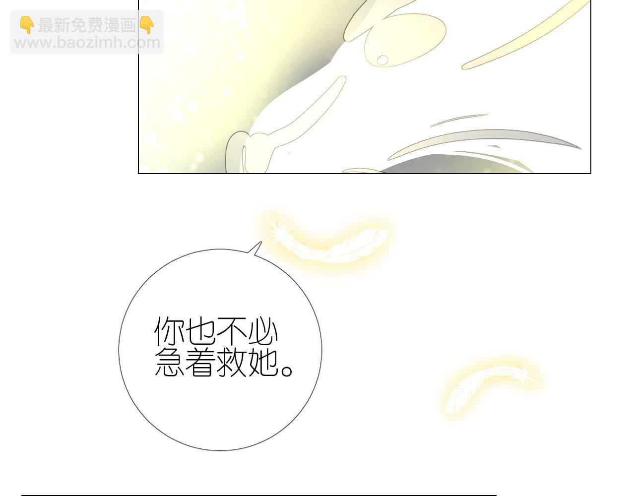 完结篇 重要的事(1/3)-第53话