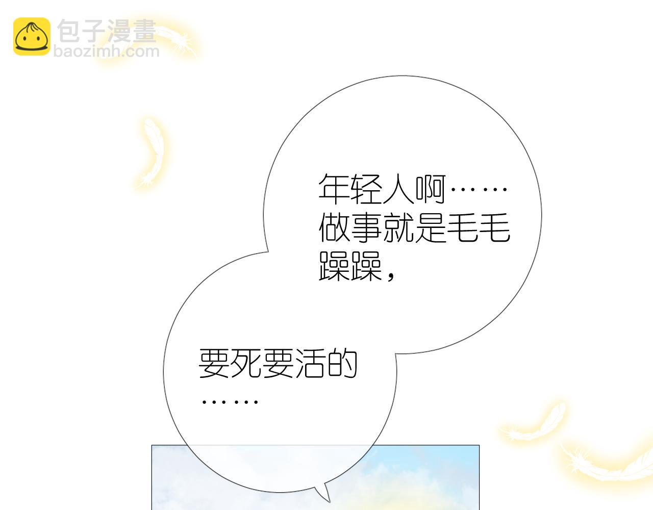 完结篇 重要的事(1/3)-第53话