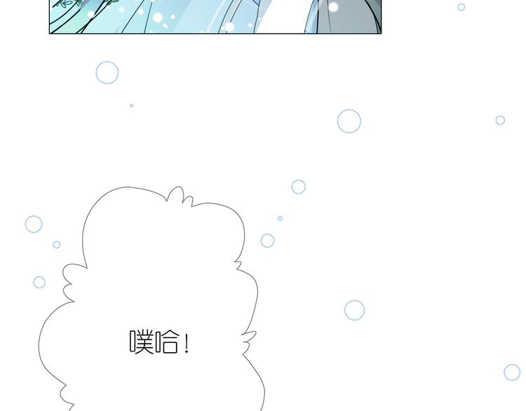 第6话 滑溜溜(1/3)-第7话